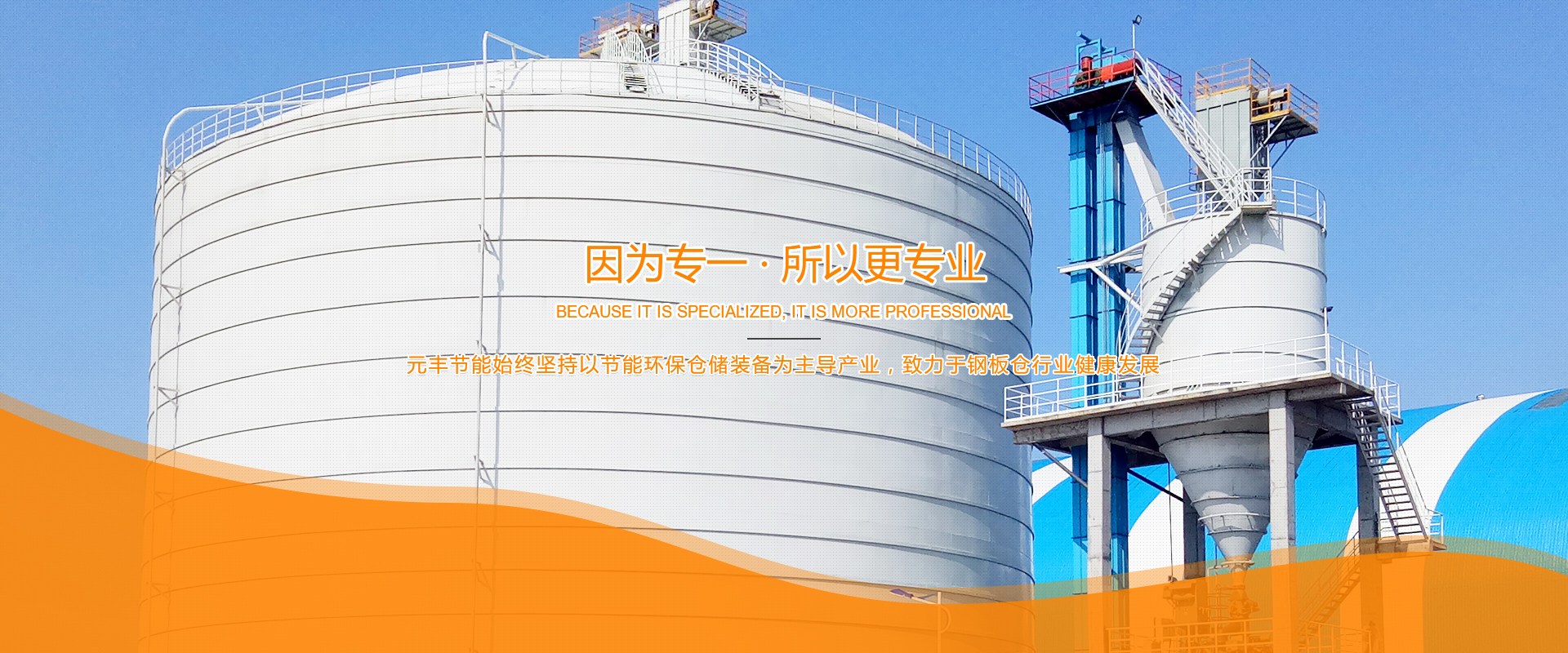 粉煤灰库的性能与功能是什么？